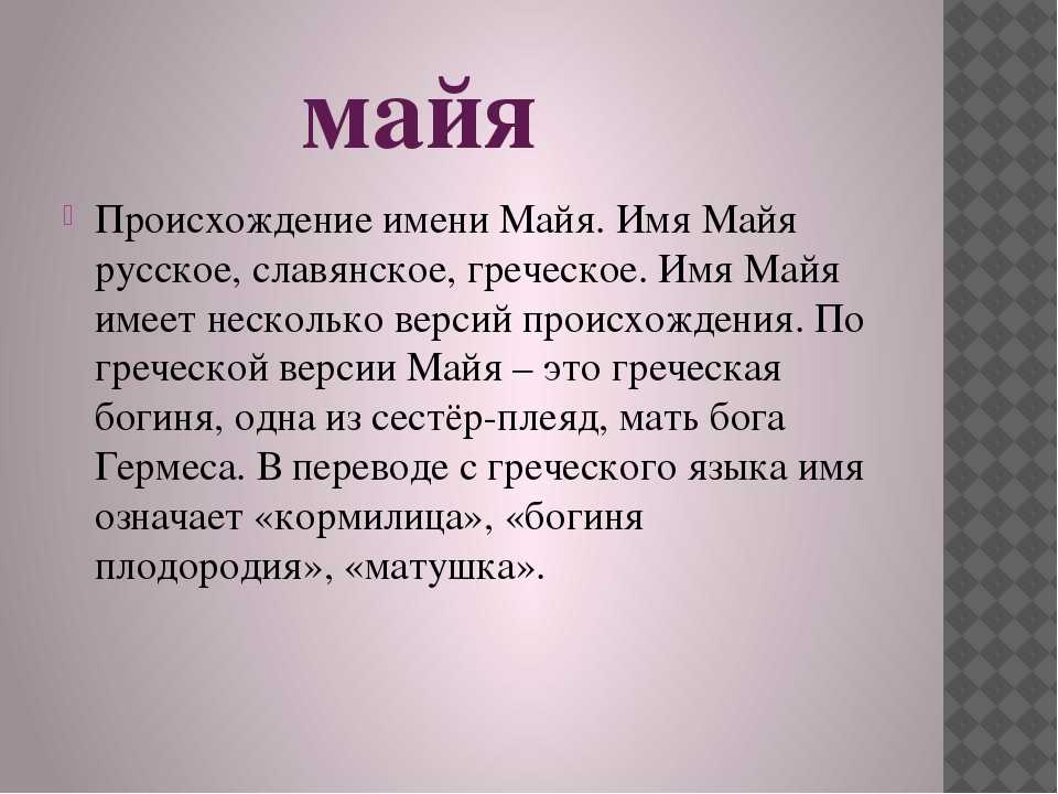 Значение имени доминика. толкование имени.