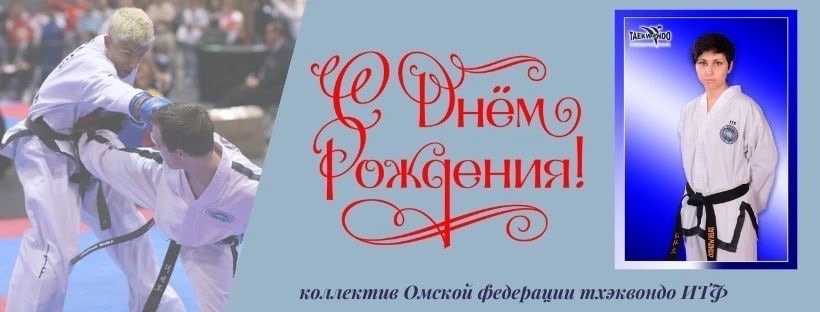 Смертельное искусство. невообразимая история тхэквондо