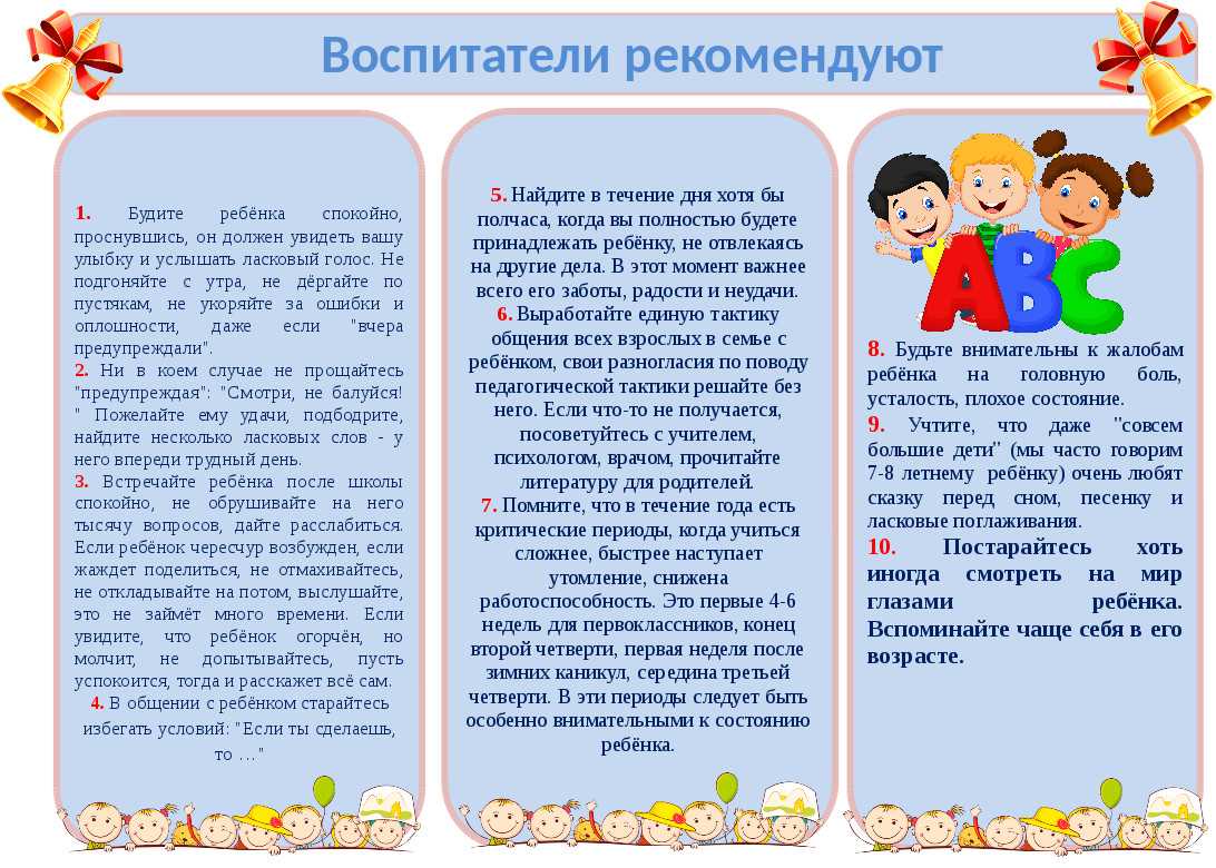 «старшего сына я люблю больше». как родительский фаворитизм вредит вашим детям | правмир