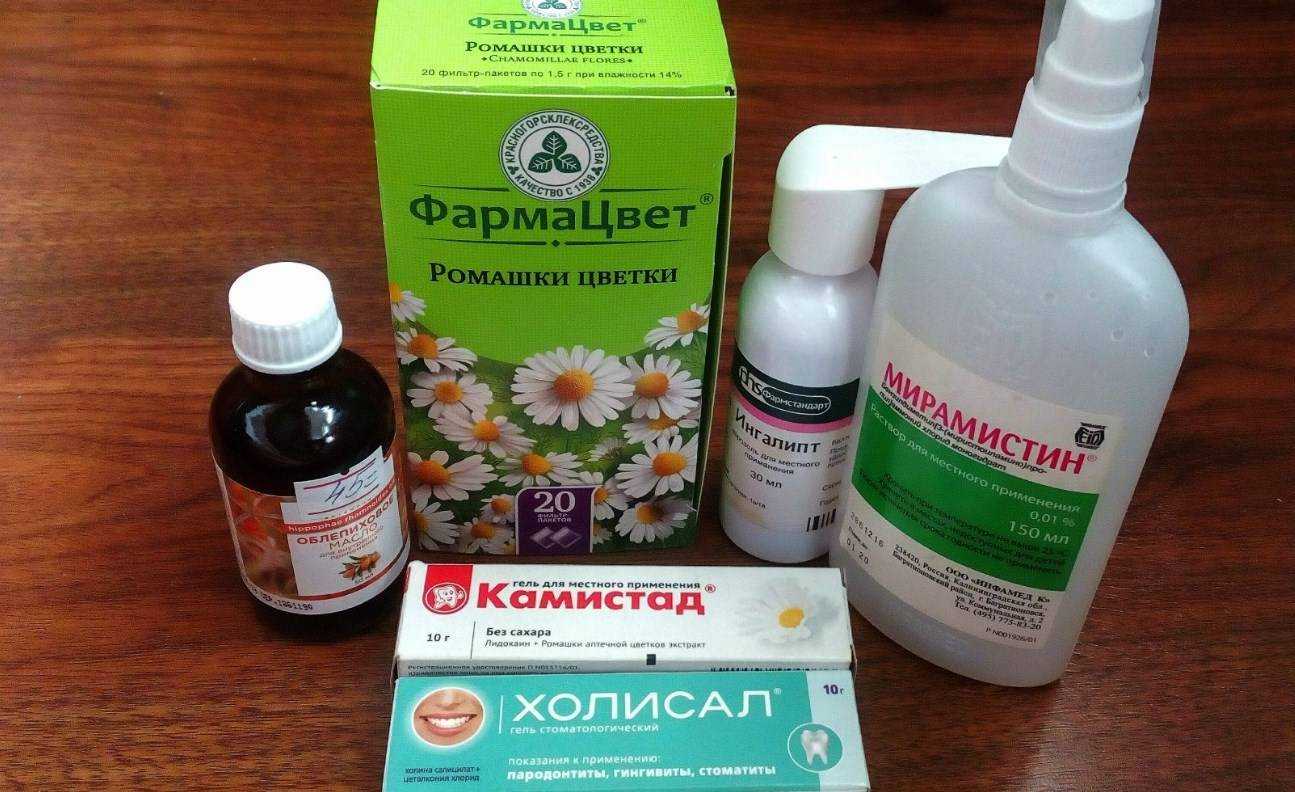 Лечение стоматита у детей