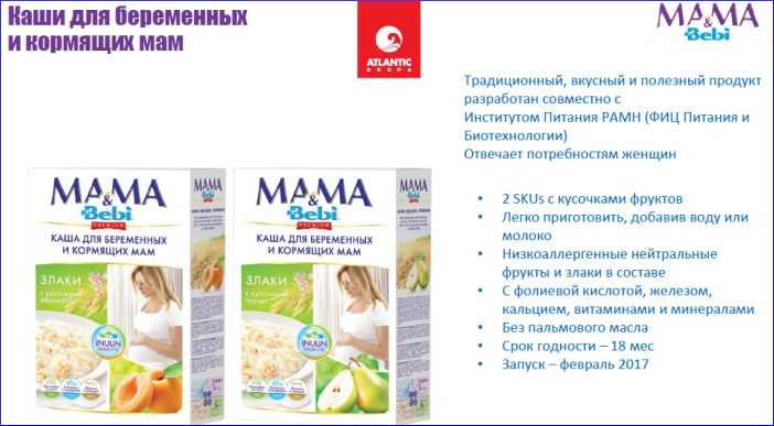 Манная каша для грудничка: как варить и когда можно давать ребенку, польза и вред манки