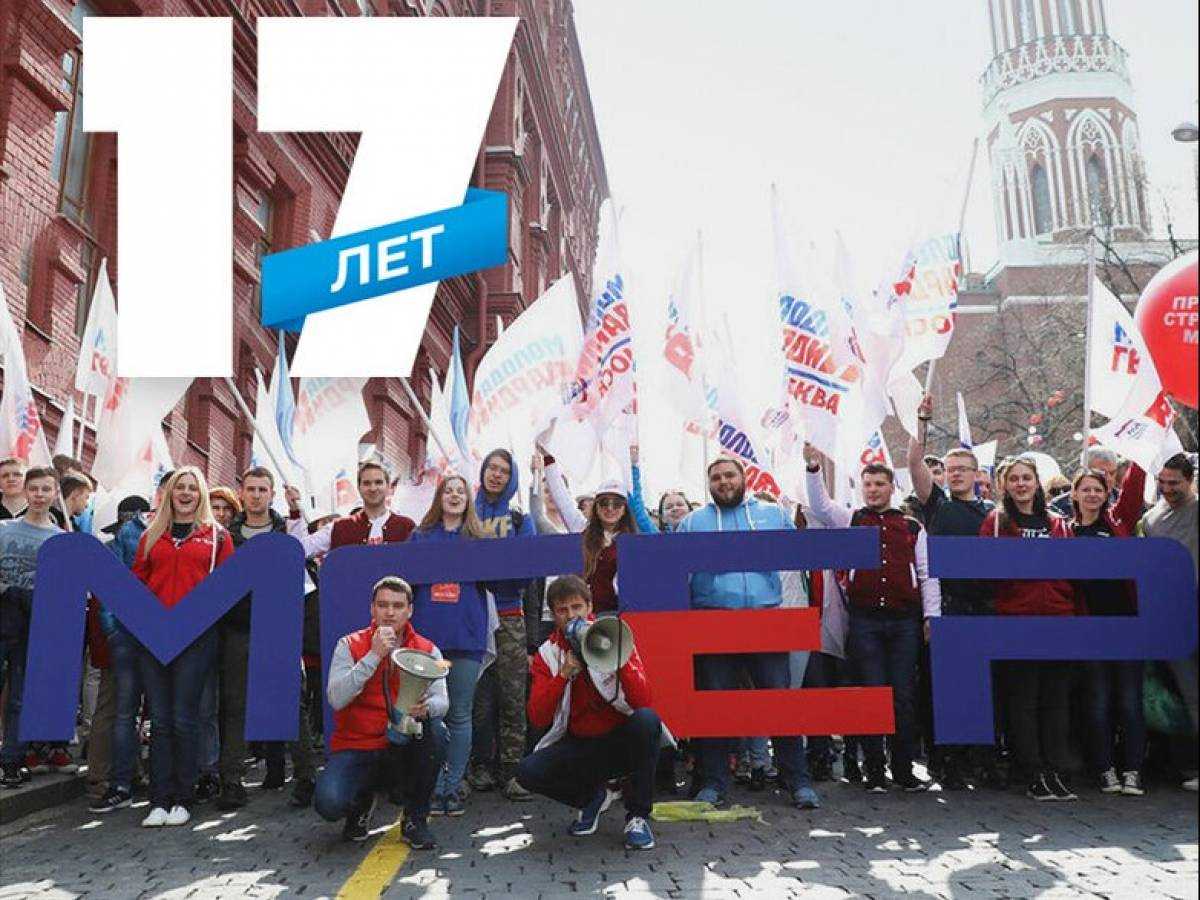 Имя мгер на армянском как пишется