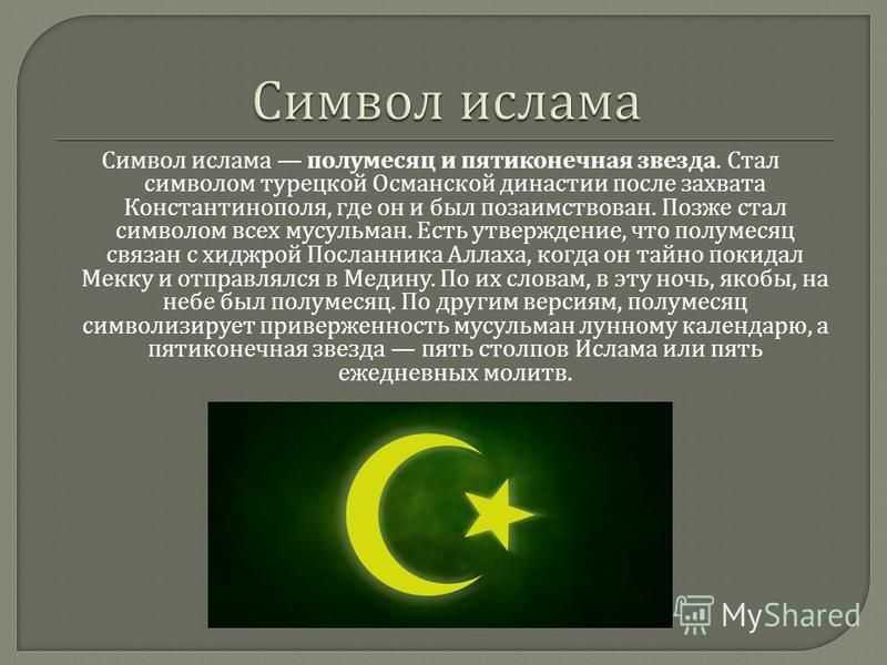 Значение имени айлин: история происхождения, характер и судьба, совместимость