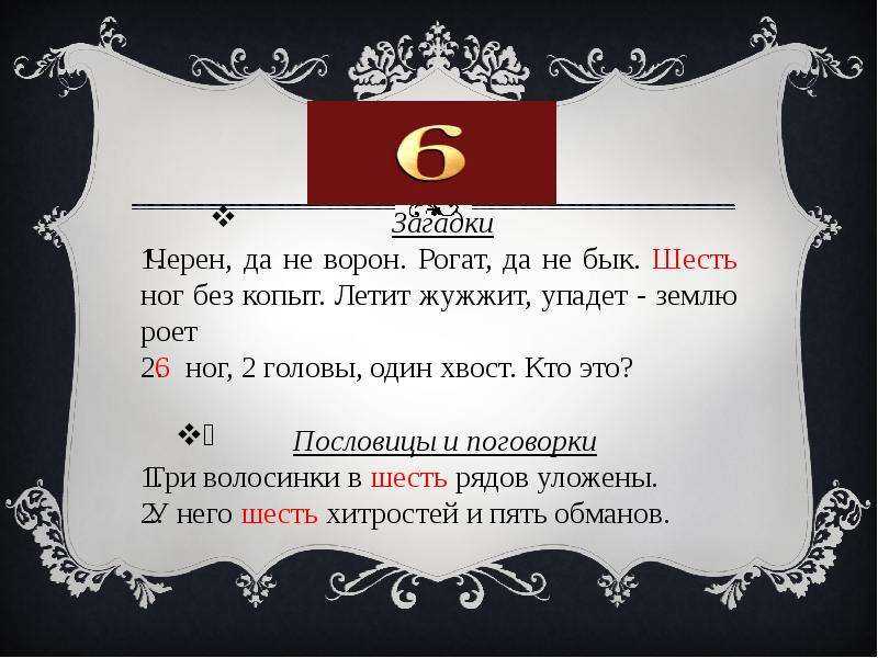 Жұмбақтар — загадки на казахском языке. профессия — мамандық