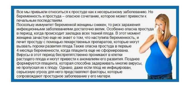 Можно ли парить ноги при беременности на ранних и поздних сроках. когда нельзя парить ноги во время беременности. как и с чем парить ноги при беременности — беременность. беременность по неделям.