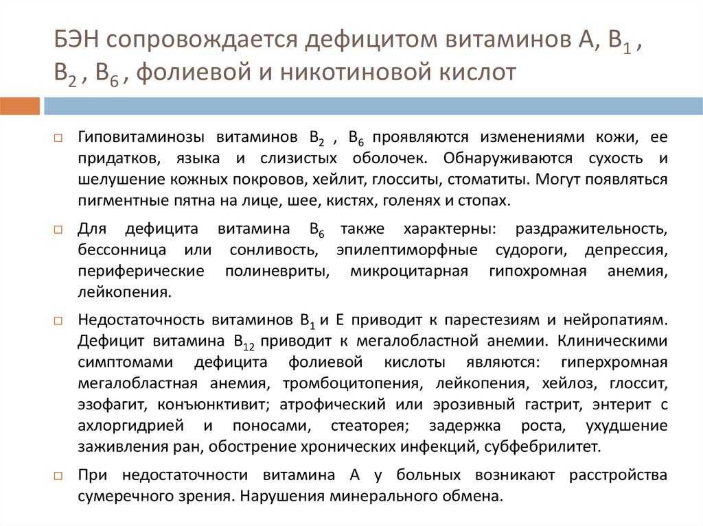 В каких продуктах содержится фолиевая кислота?