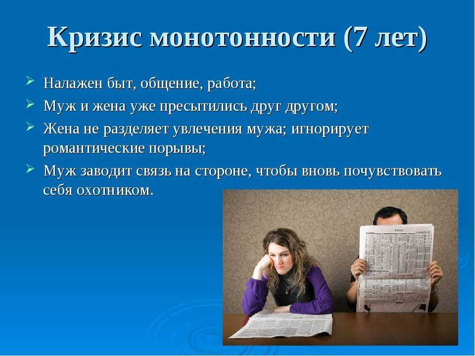 Кризис семейных отношений - причины, как распознать и бороться