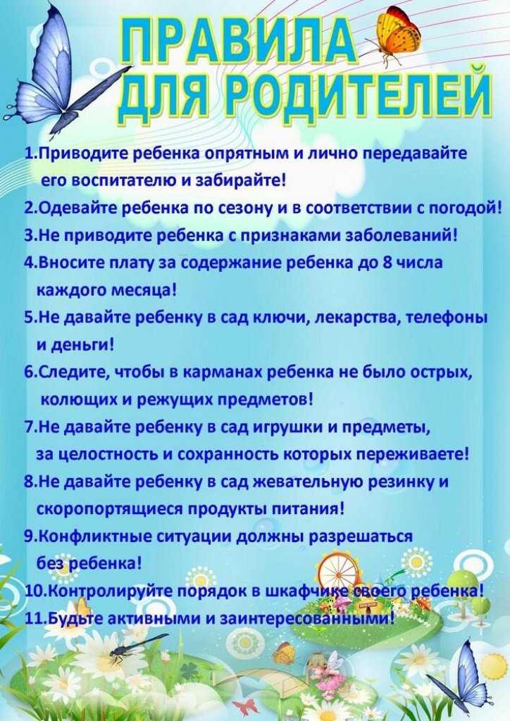 Почему моему ребёнку сложно общаться с другими детьми?