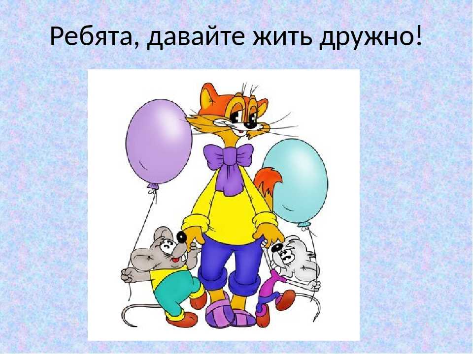 Ребенок бьет детей в детском саду воспитатель бьет ребенка