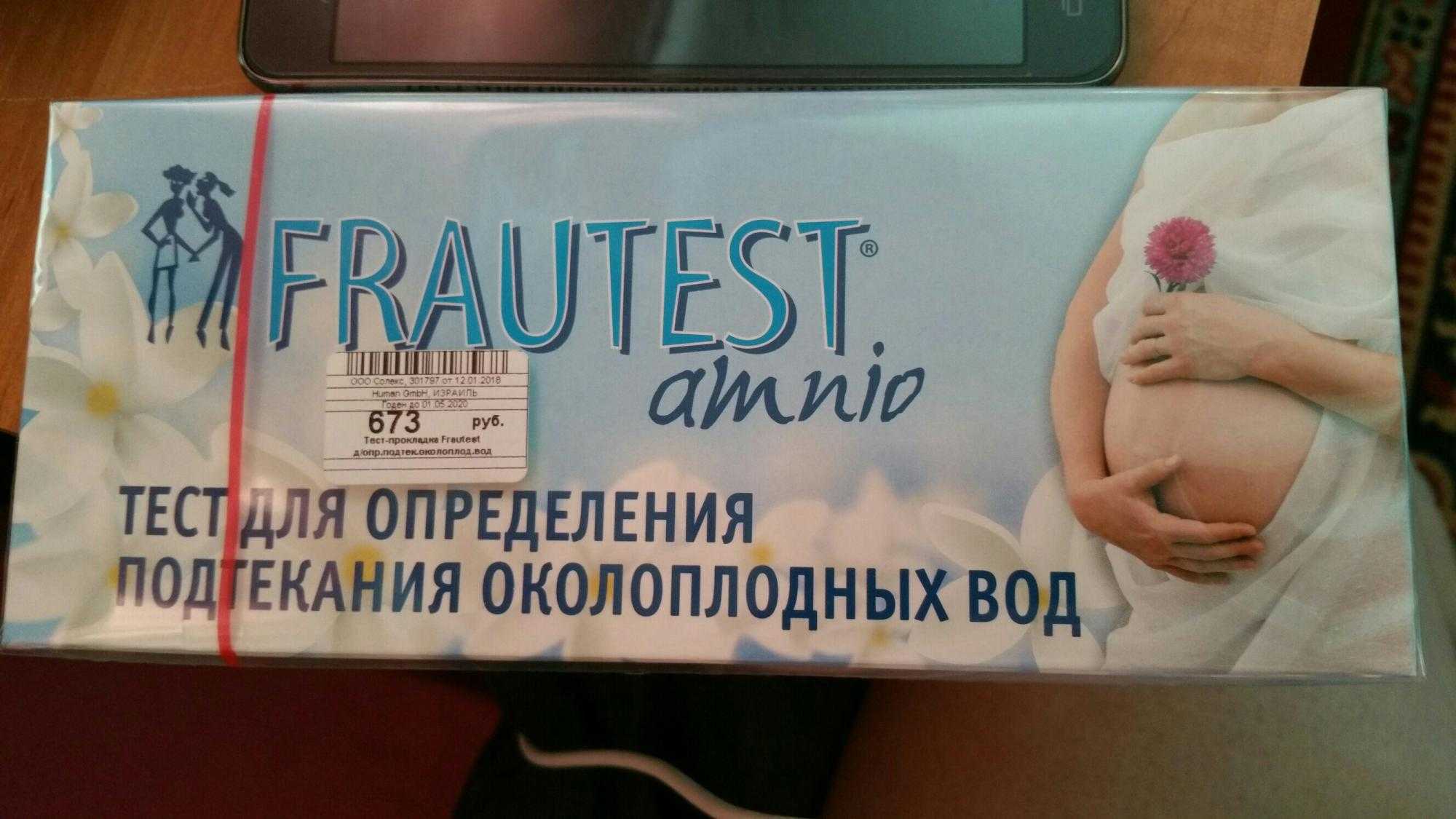 Наблюдение в послеродовом периоде