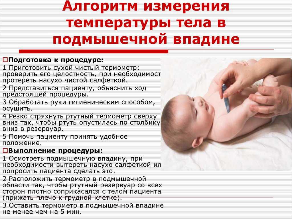 Как понять, что новорожденный замерз | уроки для мам