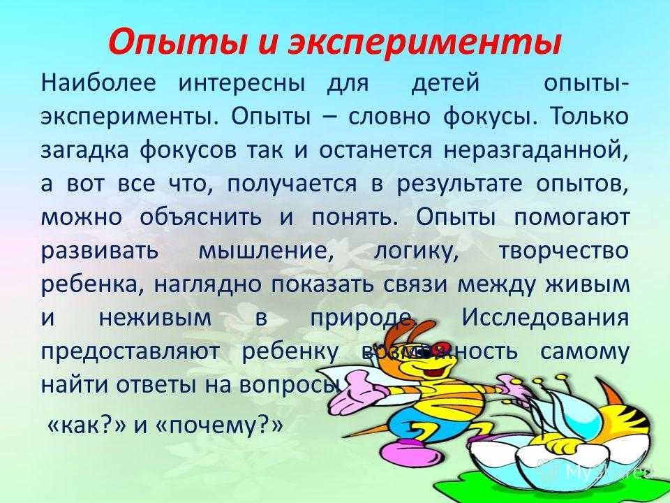 Разные загадки о профессиях для начальной школы