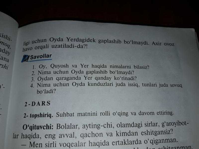 Узбекский перевод пожалуйста. Узбекский диктант. Сочинение на узбекском языке. Узбекский язык упражнения.