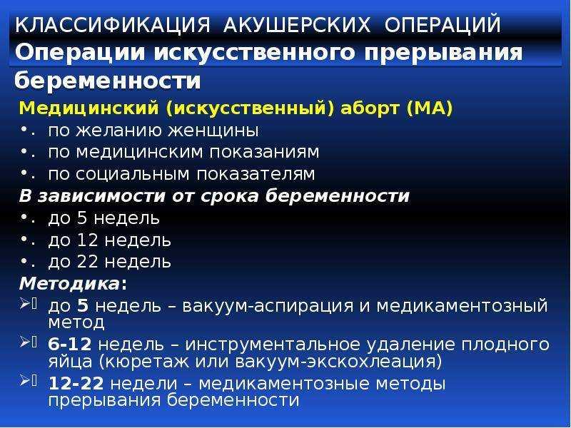 Юридические советы для будущих мам и пап