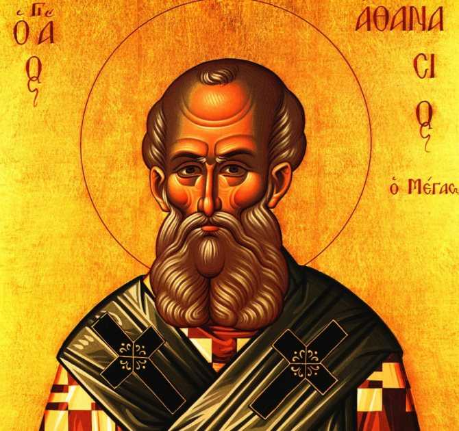 Асия — значение и происхождение имени, характер и судьба, формы обращения, совместимость