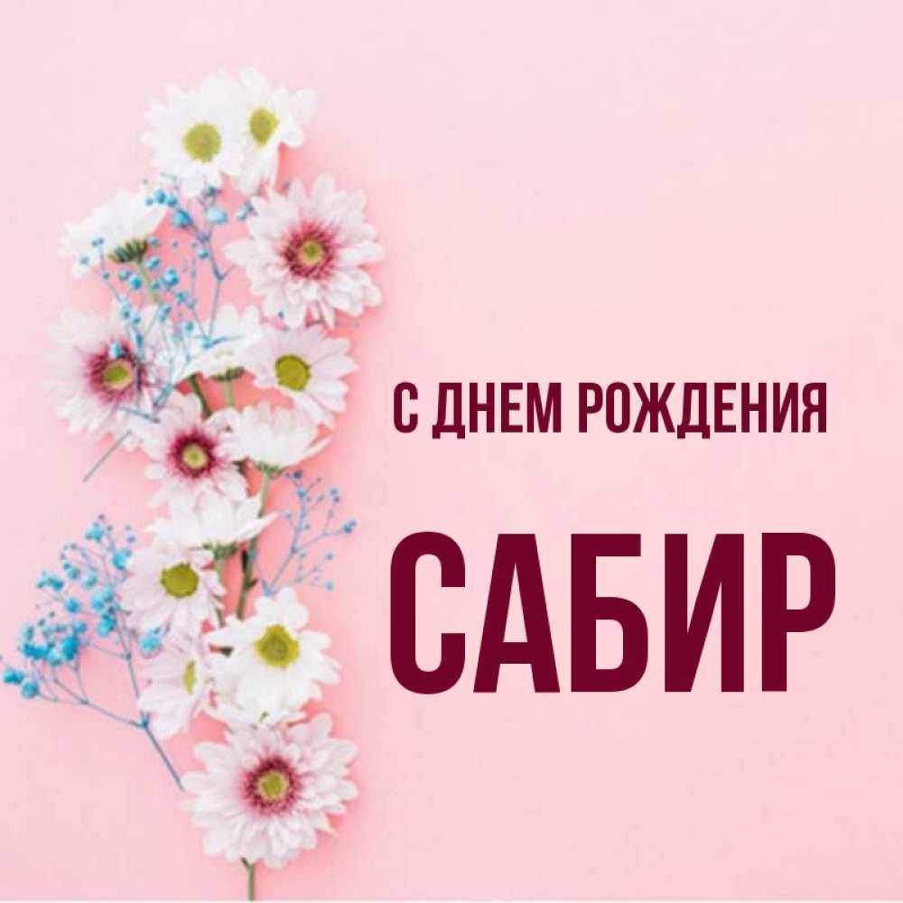 Что означает имя сергей: происхождение, характер и судьба