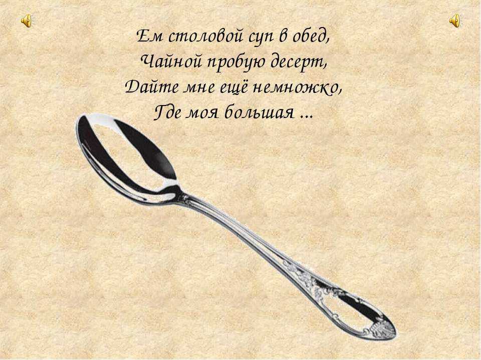 Загадки про духовку для квеста, для детей и взрослых