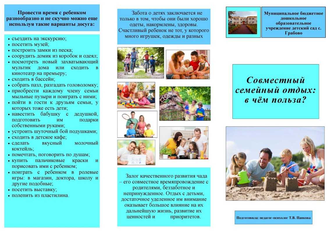 Как сделать аппликацию с 3-летним ребёнком
