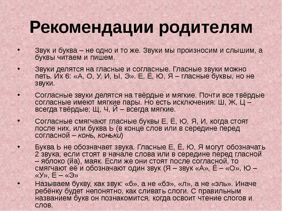 Список домашних обязанностей ребенка по возрасту для мальчика и девочки – по 10 дел для дошкольников, школьников и подростков