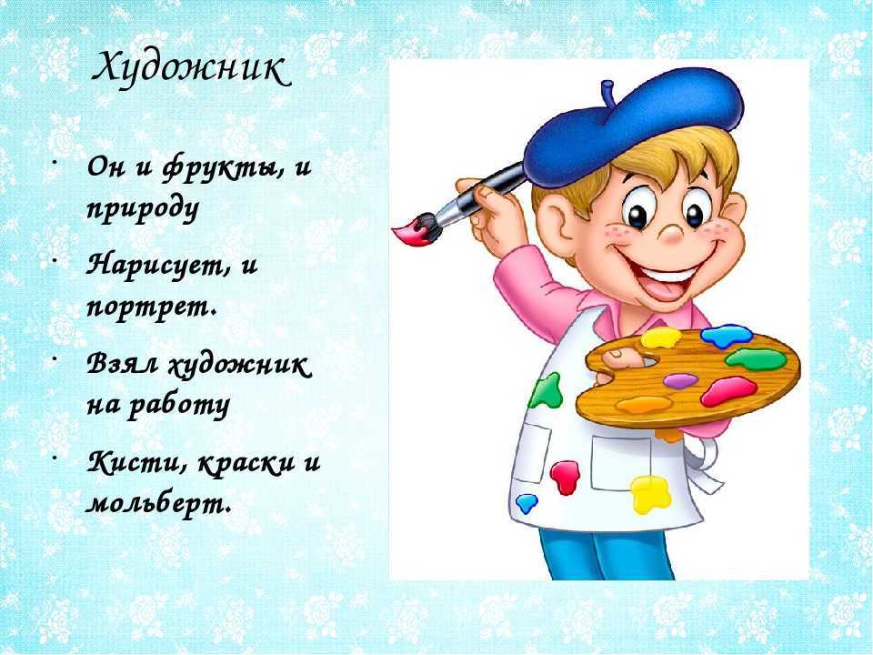 Загадки по химии для школьников