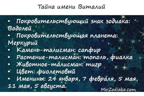 Значение имени есения (еся) для девочки, характер и судьба.