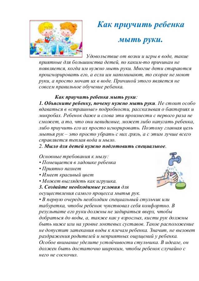 Опрятность и чистоплотность: воспитываем полезные навыки у ребенка - 7spsy