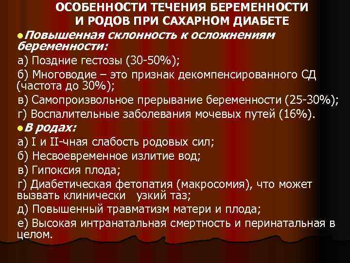 Частые месячные у девушек —  какая нормальная частота месячных