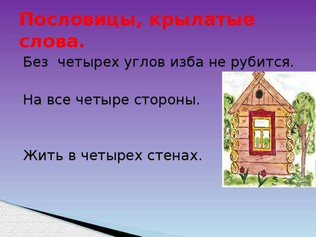 Загадки про деревьях для детей с ответами