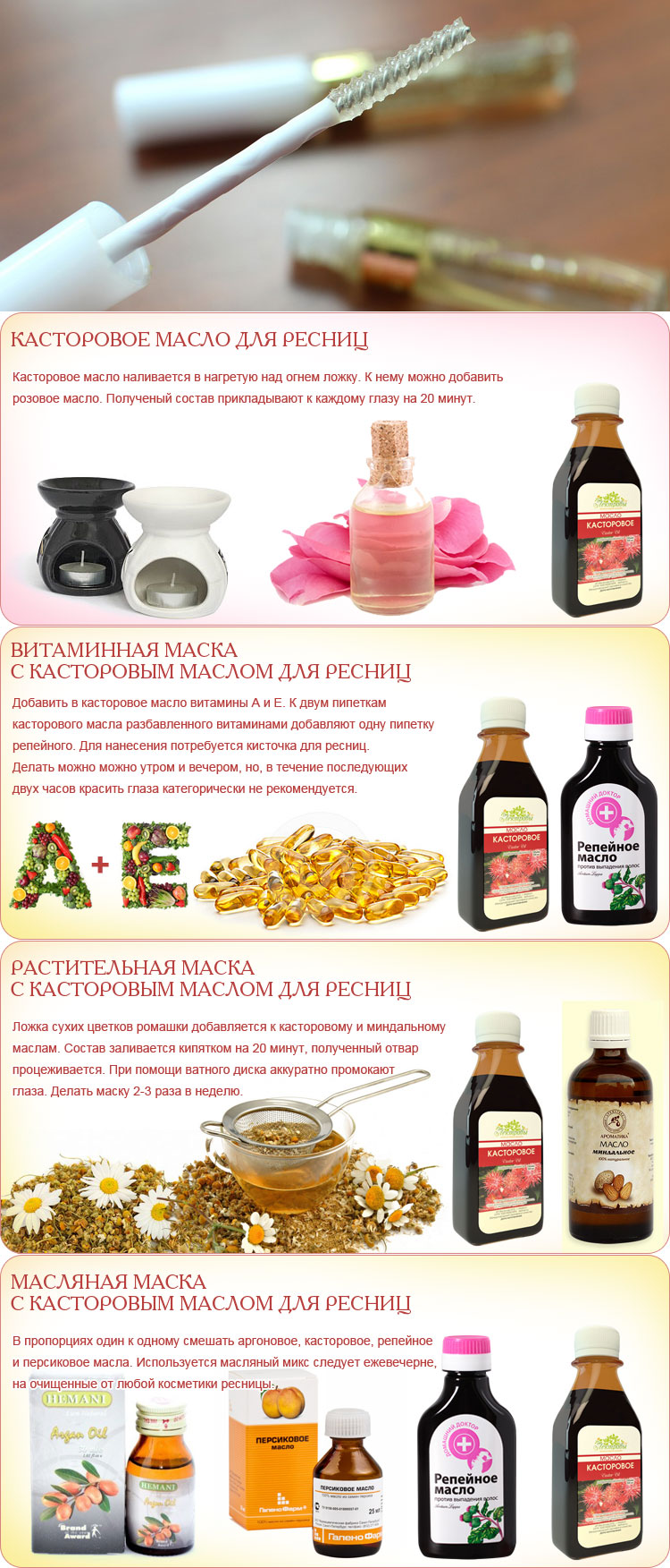 Как избавиться от секущихся кончиков?