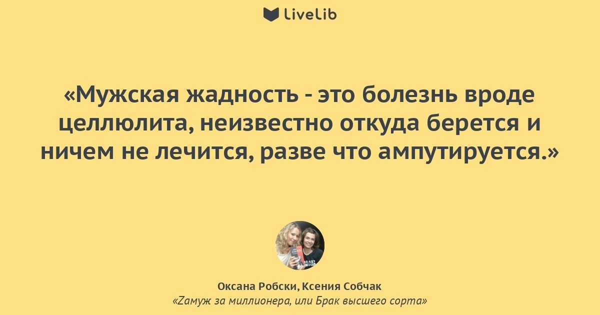 Должна ли женщина брать деньги у мужчины?