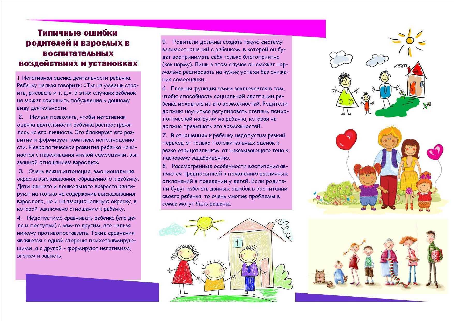 Аппликация для ребенка 3-4 лет: начало развития творческих способностей с аппликации из цветной бумаги