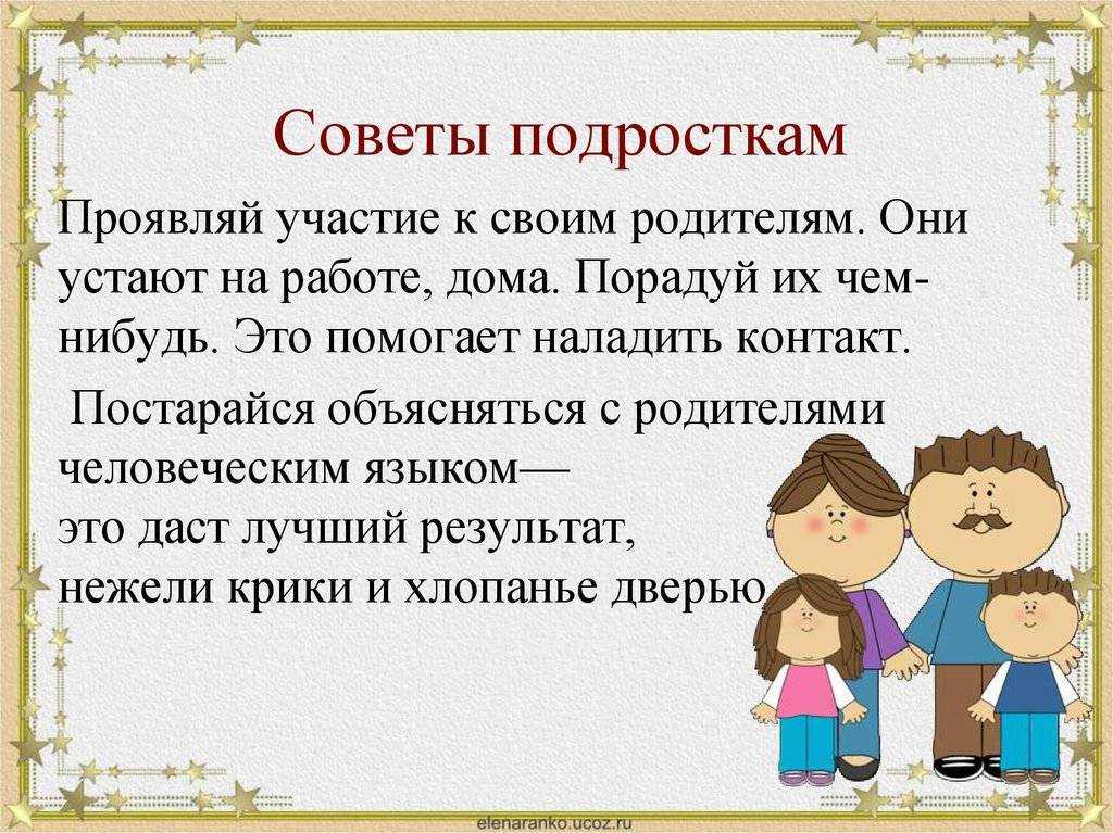 Погодки: как не сделать их врагами?
