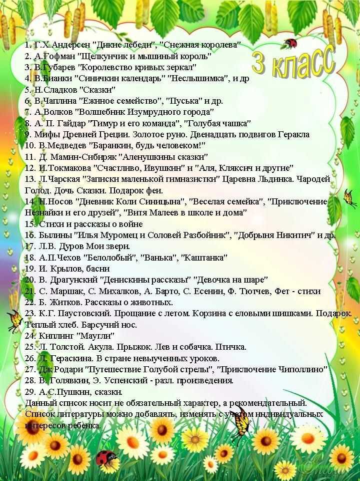 «ненавижу читать!» как помочь ребенку справиться с книгами на лето | правмир