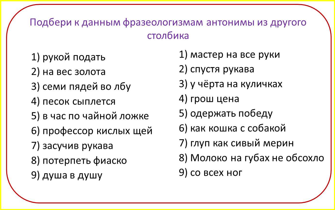 Загадки про дорогу с ответами