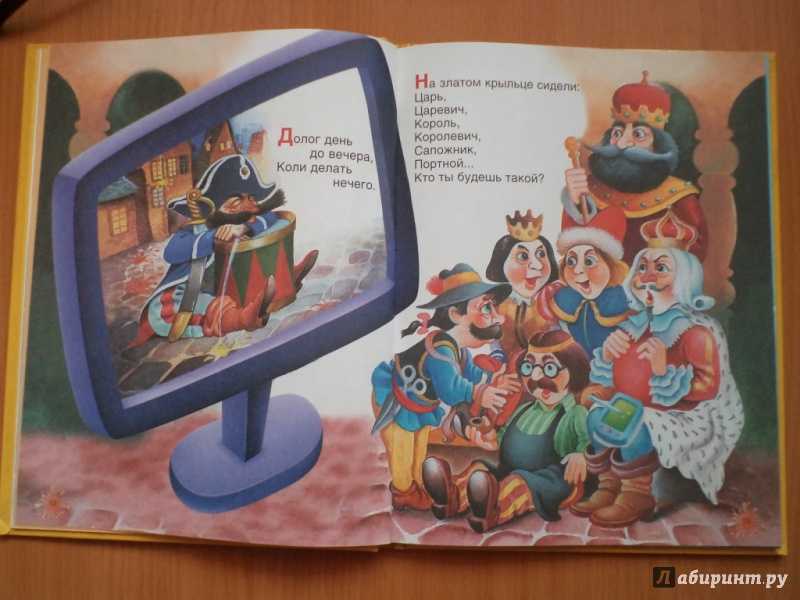 Детская считалка «ехал лунтик на тележке»