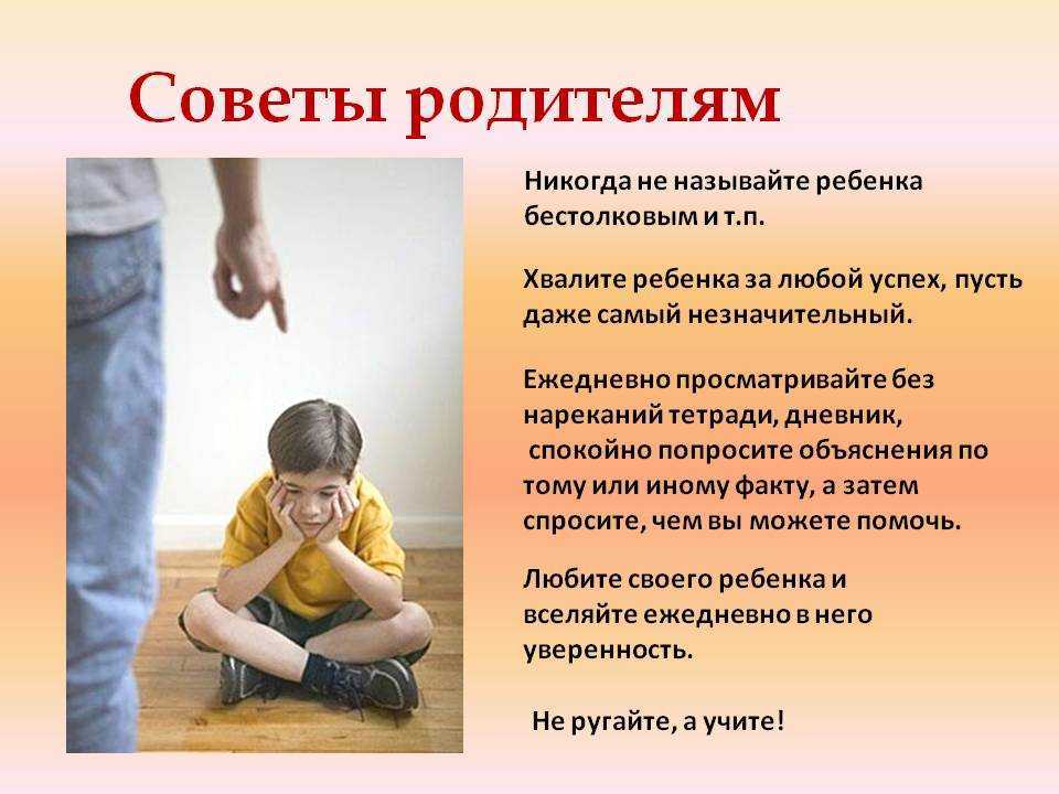 Аутоагрессия: что это такое, причины и формы у детей и взрослых  | блог 4brain