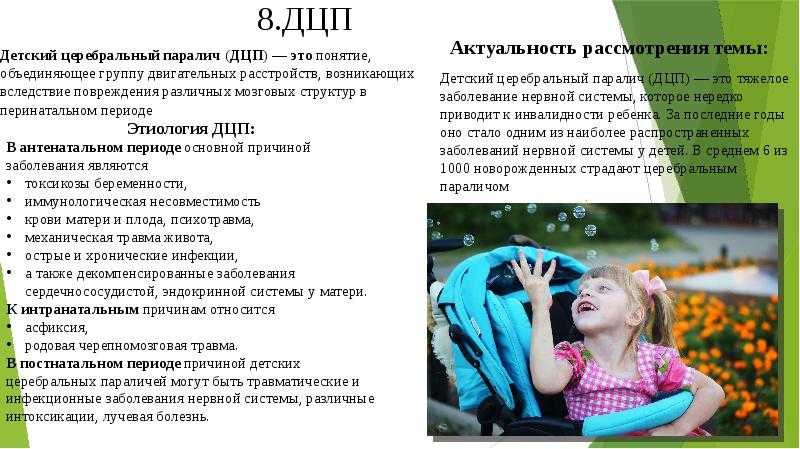 Синдром пирамидной недостаточности: симптомы и лечение