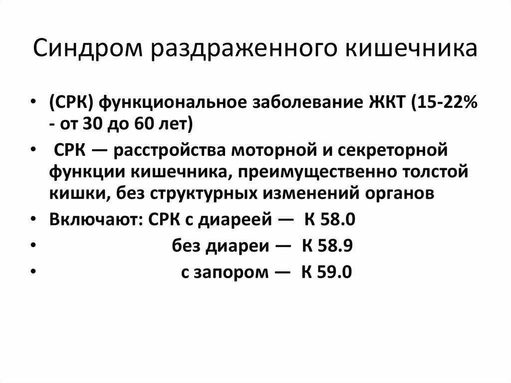 Что можно есть при поносе у ребенка и взрослого | диета при диарее | имодиум®
