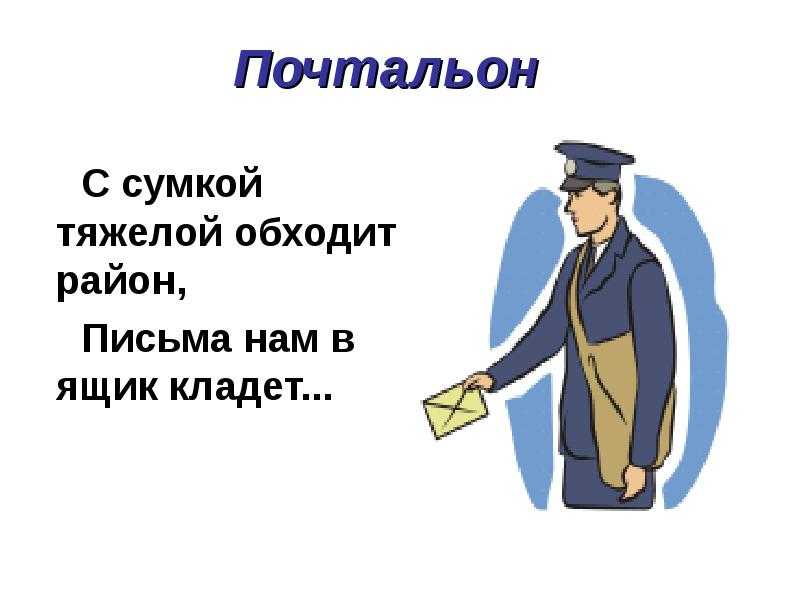 Загадки про любимых героев из простоквашино