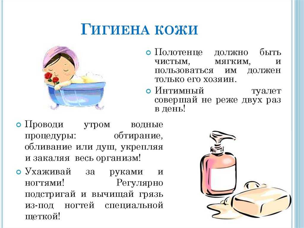 Как правильно подмывать новорожденную девочку под краном