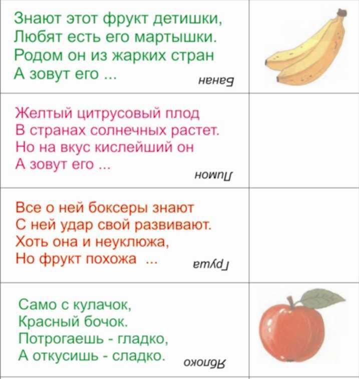 Загадки про змею и ее разновидности