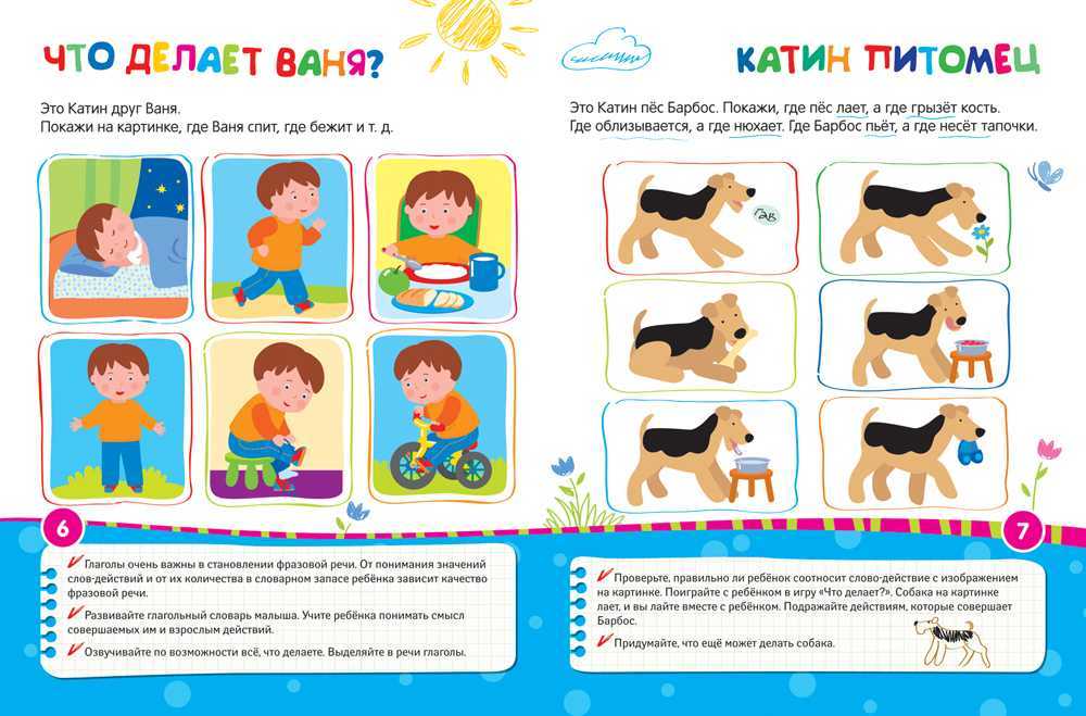 Как научить детей программированию. 10 бесплатных ресурсов | статьи seonews