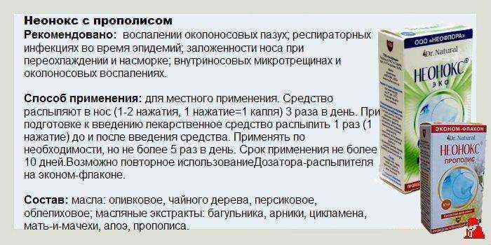 Каланхоэ можно капать в нос ребенку при насморке Оно возвращает носовое дыхание и помогает избавиться от слизи, подходит грудничкам