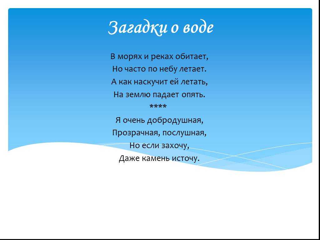 Загадки про рыбалку и про рыбака