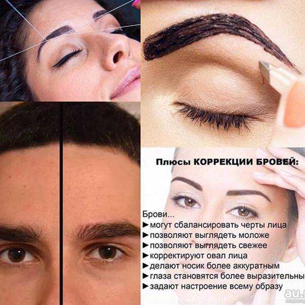 Зачем нужен воск для бровей Коррекция и моделирование бровей Воск для бровей: как пользоваться в домашних условиях
