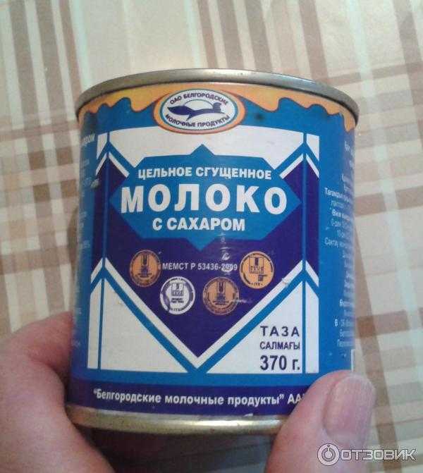 Сгущёнка при грудном вскармливании: полезное лакомство или запретный продукт