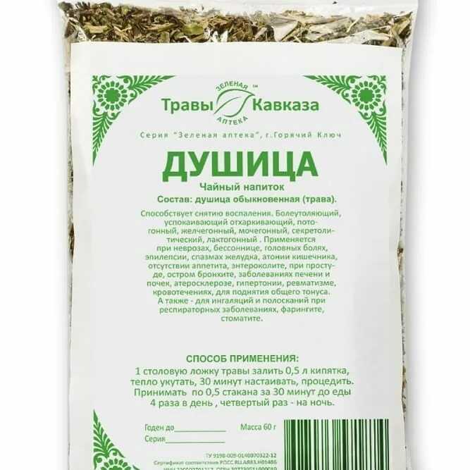 Шалфей для лица от морщин – свойства масла, маски, тоника и льда для кожи