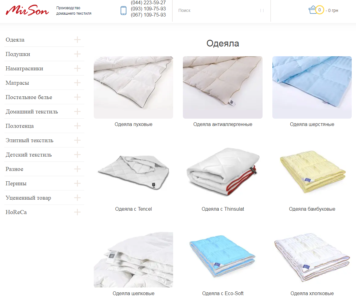 Какое постельное плотное. Материал для постельного белья. Наименования тканей для постельного белья. Ткань для постельного белья название материала. Текстиль интернет-магазин.