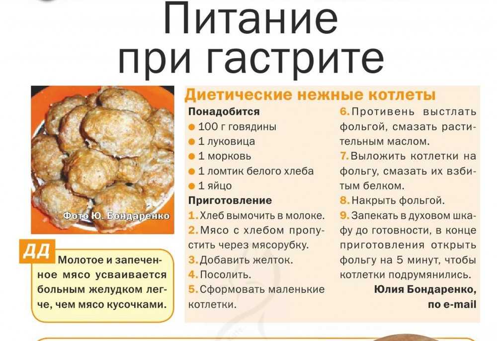 Как приучить ребенка правильно питаться?