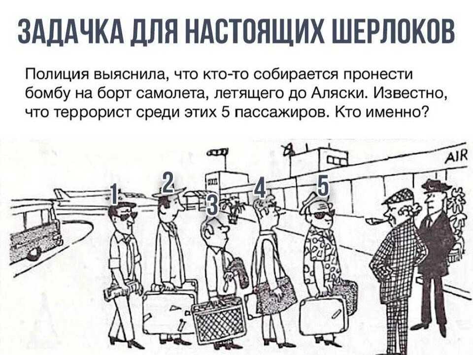 7 загадок с неожиданным ответом! сможете ли вы их решить?